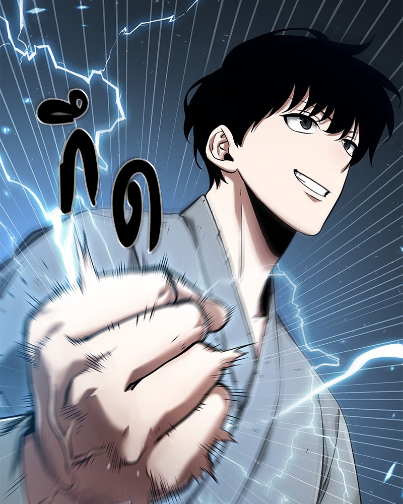 Omniscient Reader อ่านชะตาวันสิ้นโลก ตอนที่ 64 แปลไทย