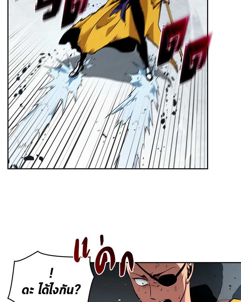 Omniscient Reader อ่านชะตาวันสิ้นโลก ตอนที่ 64 แปลไทย