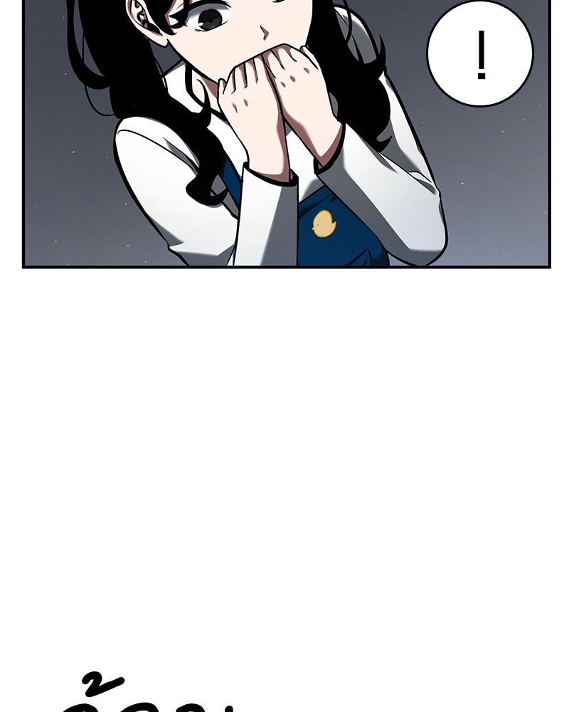 Omniscient Reader อ่านชะตาวันสิ้นโลก ตอนที่ 64 แปลไทย