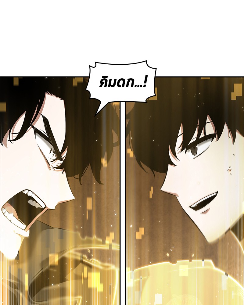 Omniscient Reader อ่านชะตาวันสิ้นโลก ตอนที่ 64 แปลไทย