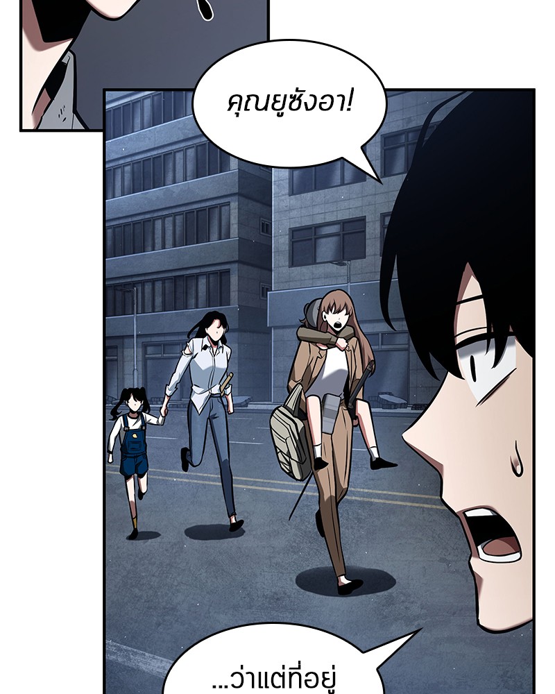 Omniscient Reader อ่านชะตาวันสิ้นโลก ตอนที่ 64 แปลไทย