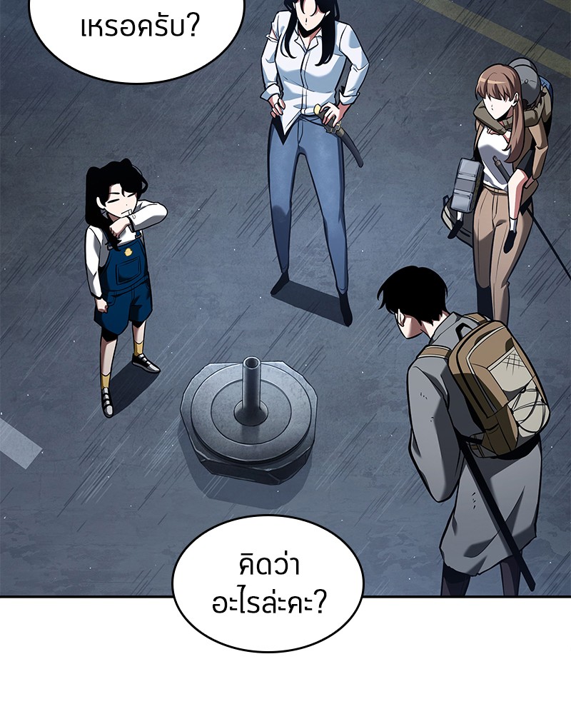 Omniscient Reader อ่านชะตาวันสิ้นโลก ตอนที่ 64 แปลไทย