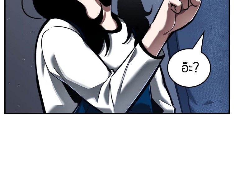 Omniscient Reader อ่านชะตาวันสิ้นโลก ตอนที่ 64 แปลไทย
