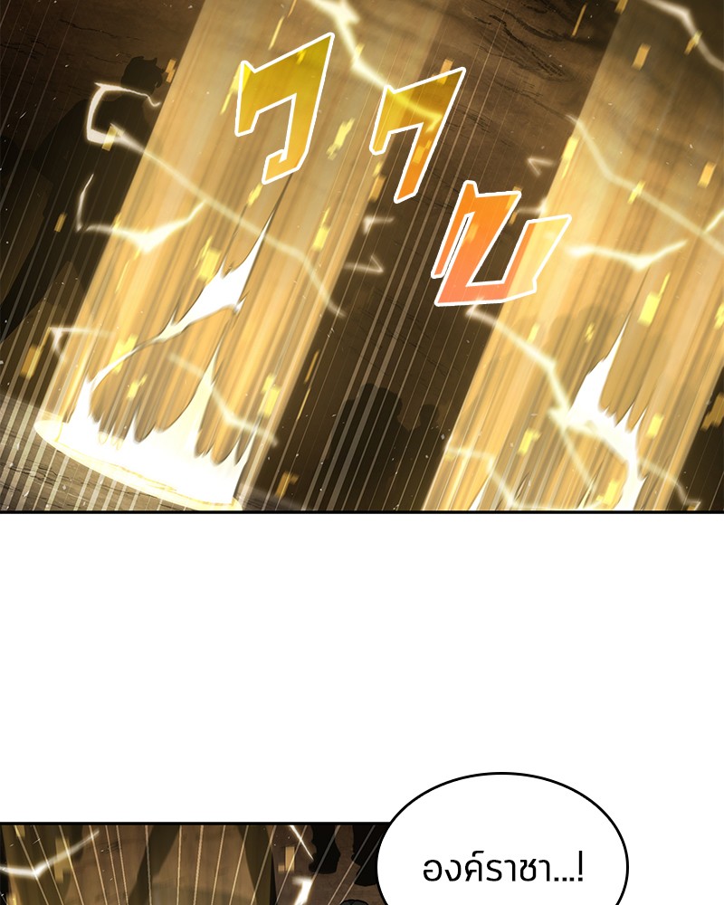 Omniscient Reader อ่านชะตาวันสิ้นโลก ตอนที่ 64 แปลไทย