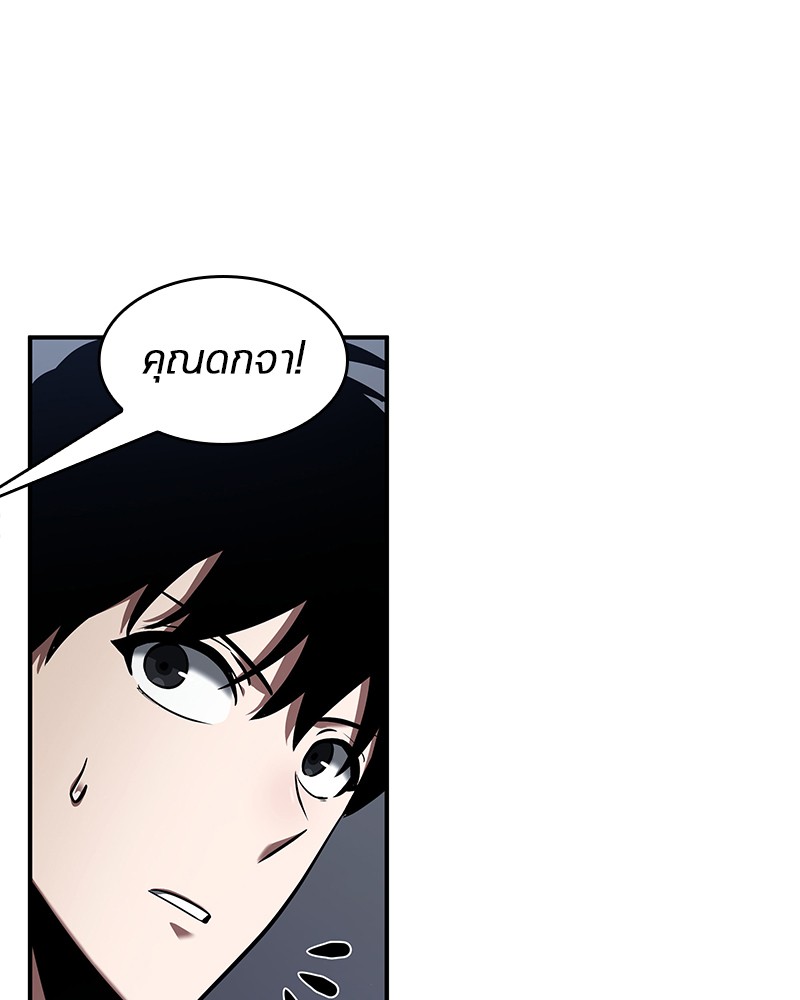 Omniscient Reader อ่านชะตาวันสิ้นโลก ตอนที่ 64 แปลไทย
