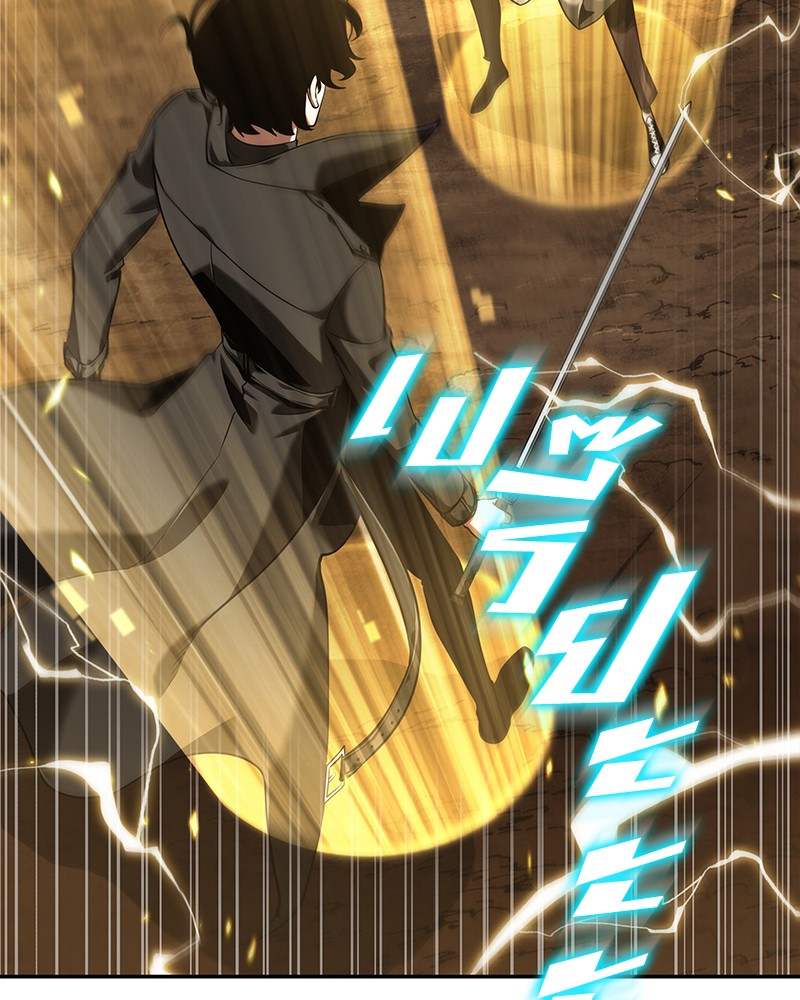 Omniscient Reader อ่านชะตาวันสิ้นโลก ตอนที่ 64 แปลไทย