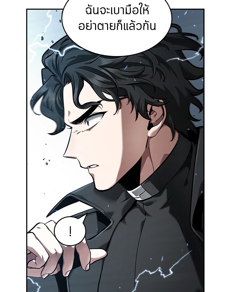 Omniscient Reader อ่านชะตาวันสิ้นโลก ตอนที่ 64 แปลไทย