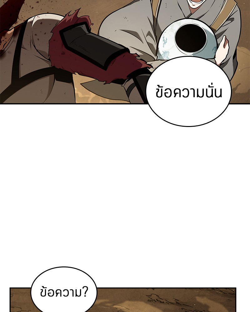 Omniscient Reader อ่านชะตาวันสิ้นโลก ตอนที่ 64 แปลไทย