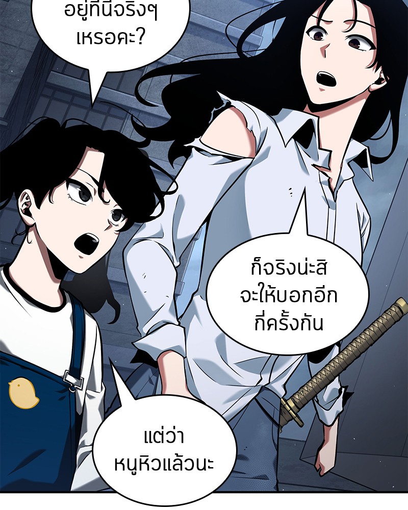 Omniscient Reader อ่านชะตาวันสิ้นโลก ตอนที่ 64 แปลไทย