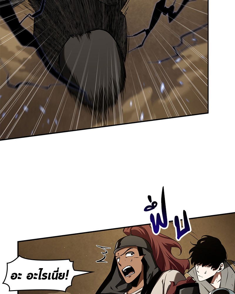 Omniscient Reader อ่านชะตาวันสิ้นโลก ตอนที่ 64 แปลไทย