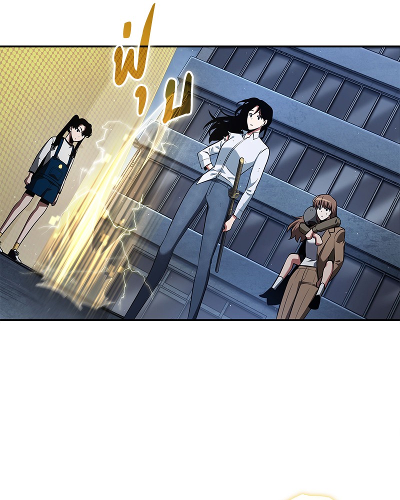 Omniscient Reader อ่านชะตาวันสิ้นโลก ตอนที่ 64 แปลไทย