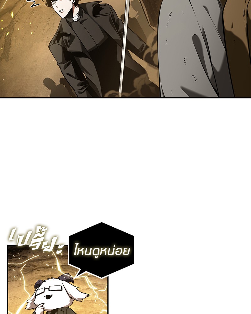 Omniscient Reader อ่านชะตาวันสิ้นโลก ตอนที่ 64 แปลไทย