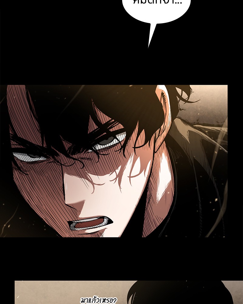 Omniscient Reader อ่านชะตาวันสิ้นโลก ตอนที่ 64 แปลไทย