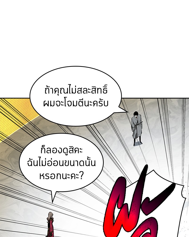 Omniscient Reader อ่านชะตาวันสิ้นโลก ตอนที่ 64 แปลไทย
