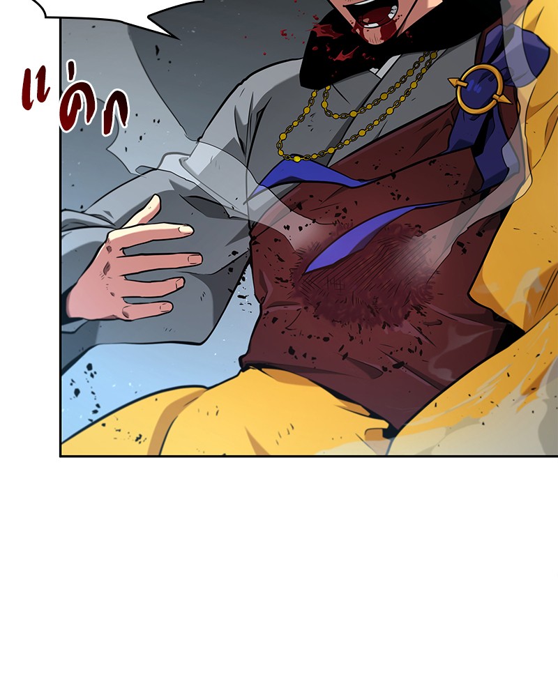 Omniscient Reader อ่านชะตาวันสิ้นโลก ตอนที่ 64 แปลไทย