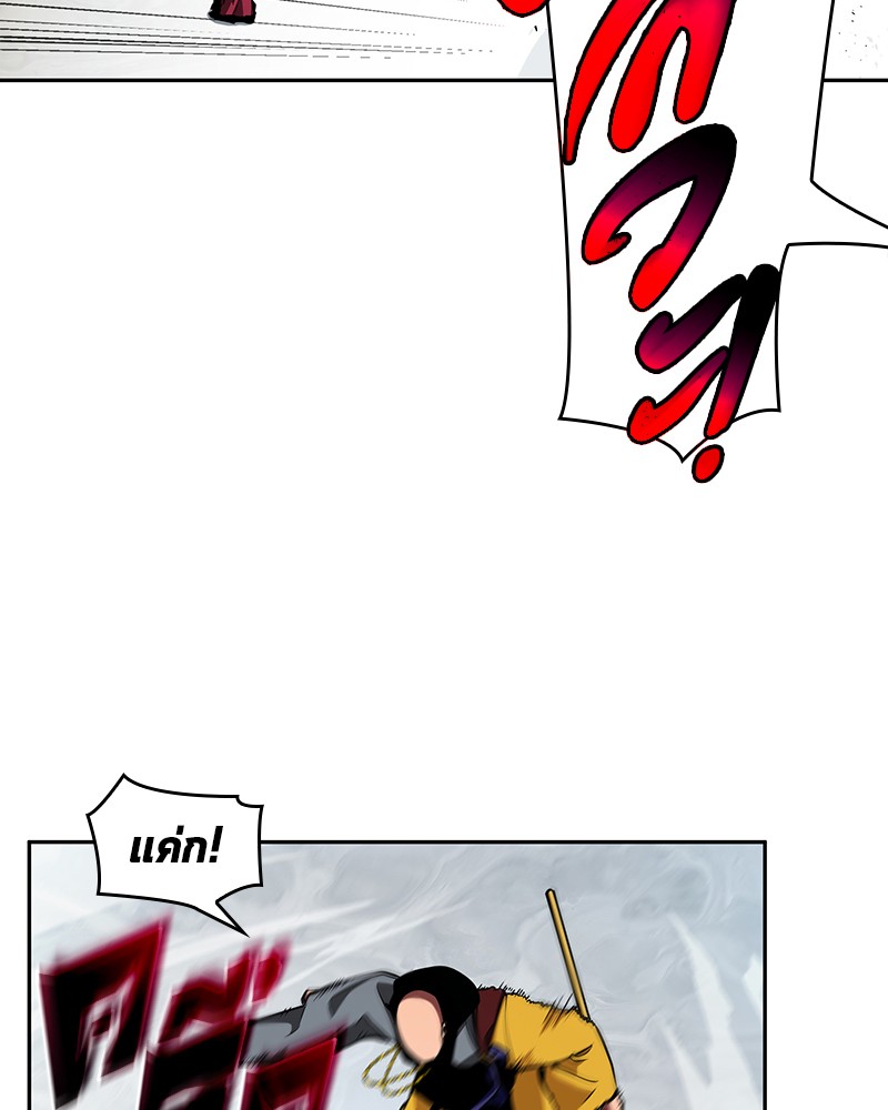 Omniscient Reader อ่านชะตาวันสิ้นโลก ตอนที่ 64 แปลไทย