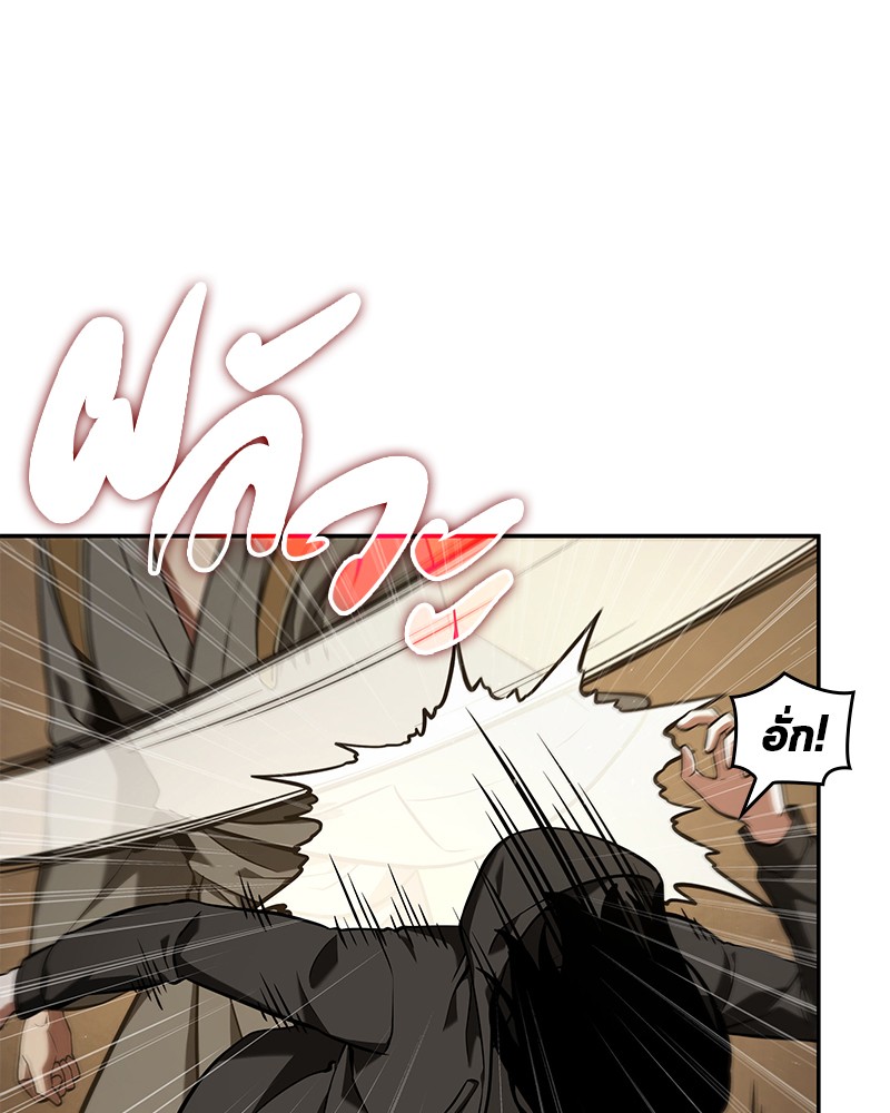 Omniscient Reader อ่านชะตาวันสิ้นโลก ตอนที่ 64 แปลไทย