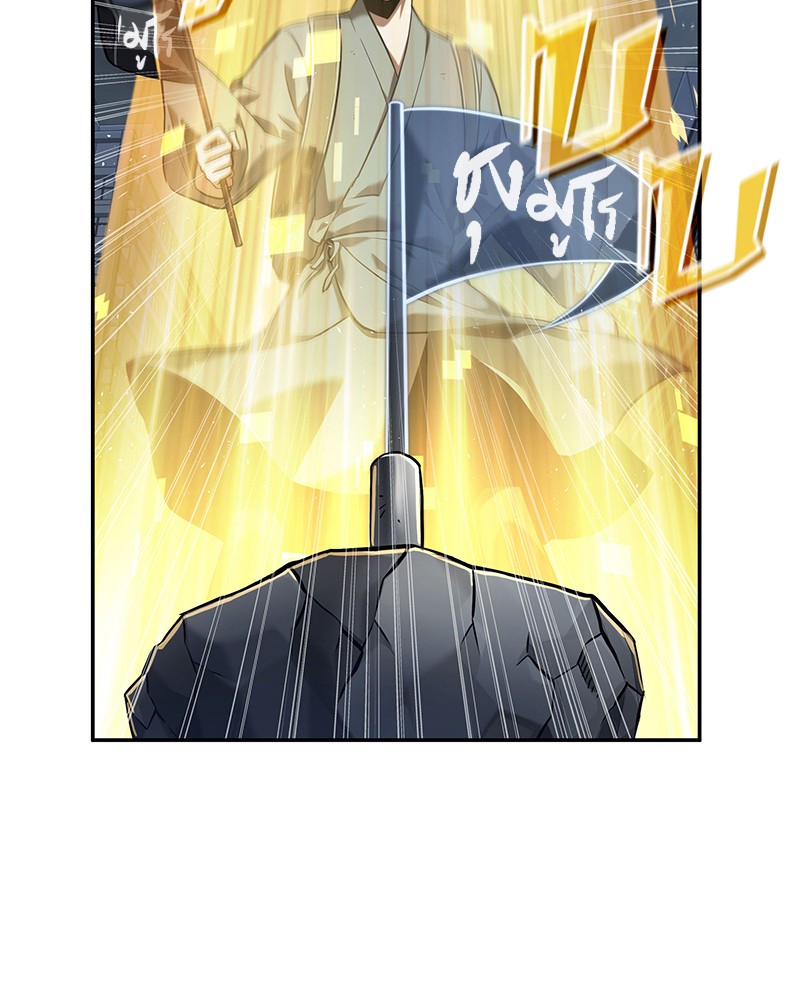 Omniscient Reader อ่านชะตาวันสิ้นโลก ตอนที่ 64 แปลไทย