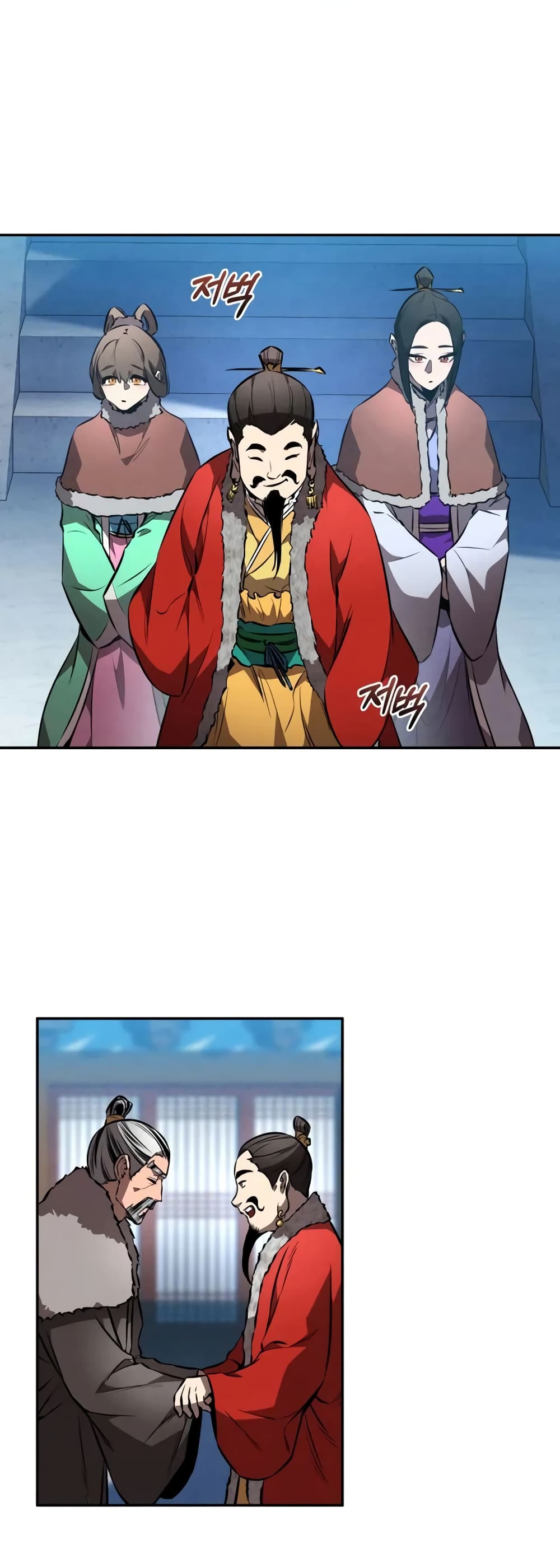 Reincarnated Escort Warrior กลับชาติมาเกิดเป็นผู้คุ้มกัน ตอนที่ 53 แปลไทย