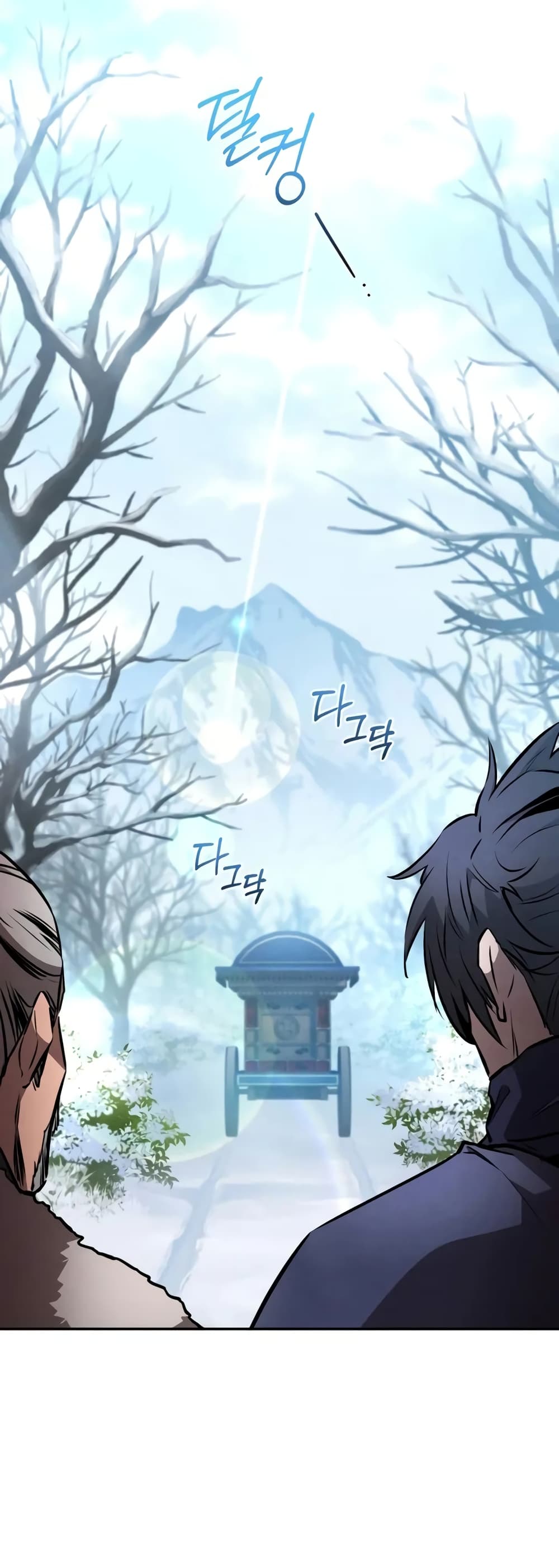 Reincarnated Escort Warrior กลับชาติมาเกิดเป็นผู้คุ้มกัน ตอนที่ 53 แปลไทย