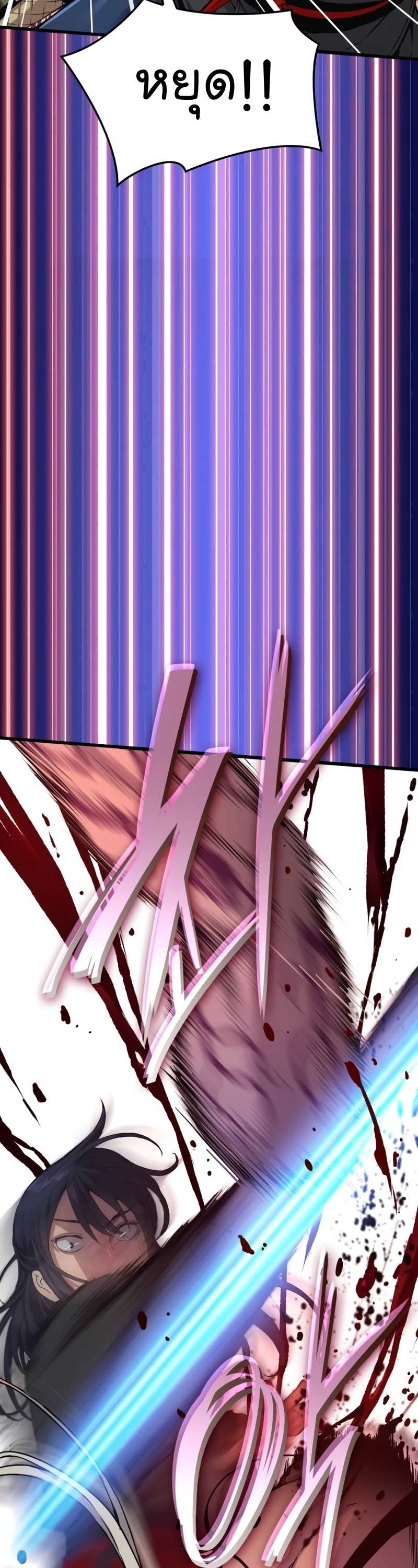 Myst Might Mayhem ตอนที่ 5 แปลไทย