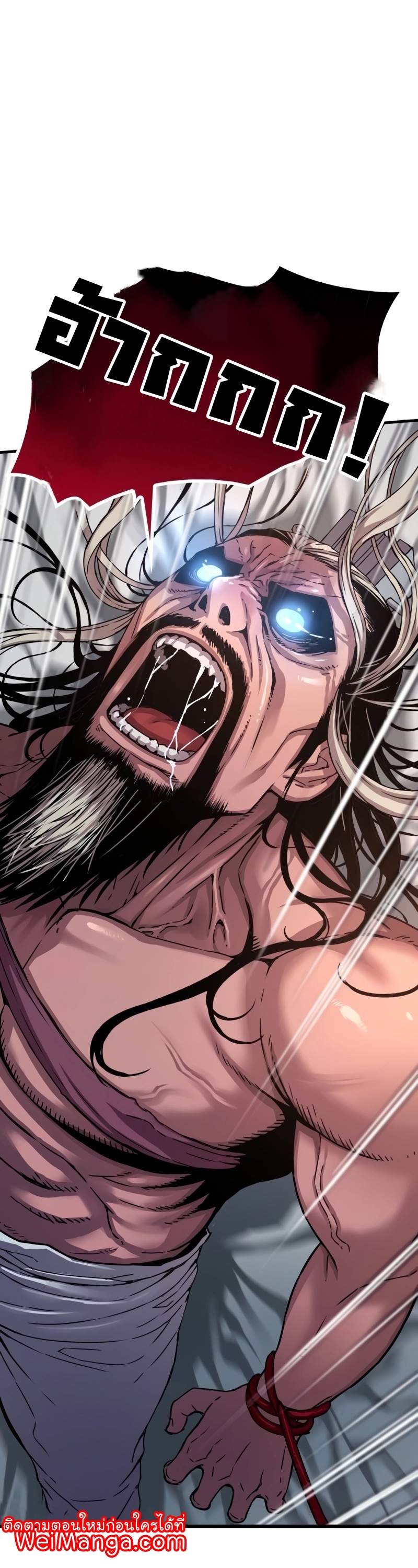 Myst Might Mayhem ตอนที่ 5 แปลไทย