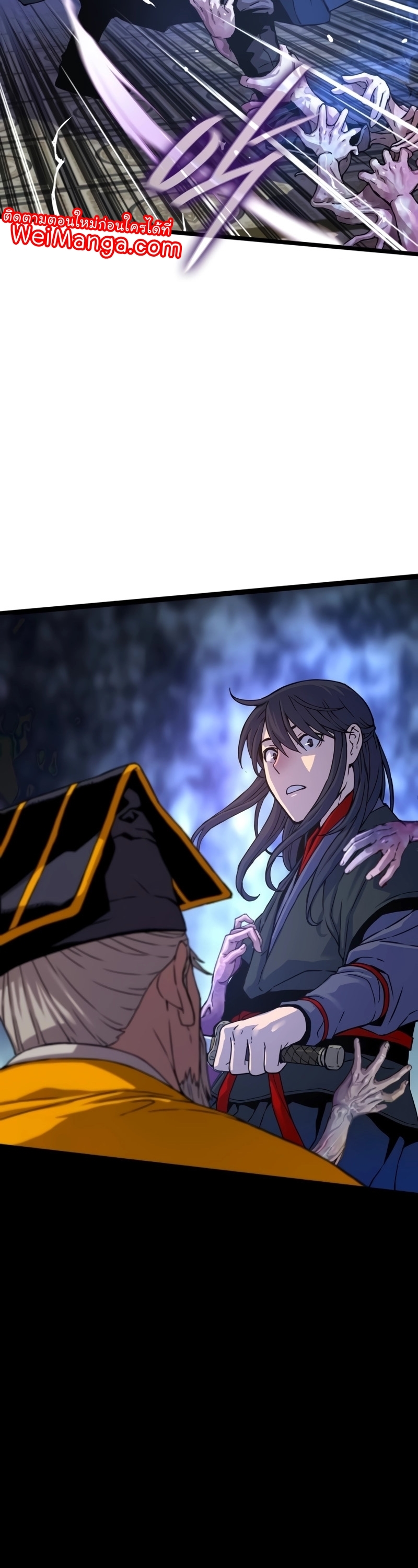 Myst Might Mayhem ตอนที่ 5 แปลไทย