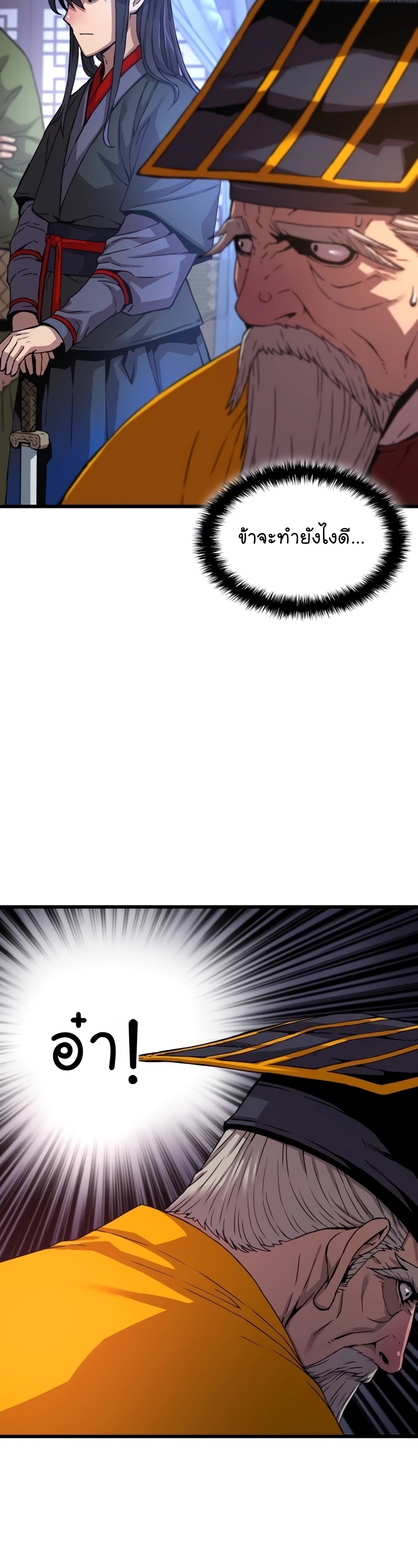 Myst Might Mayhem ตอนที่ 5 แปลไทย