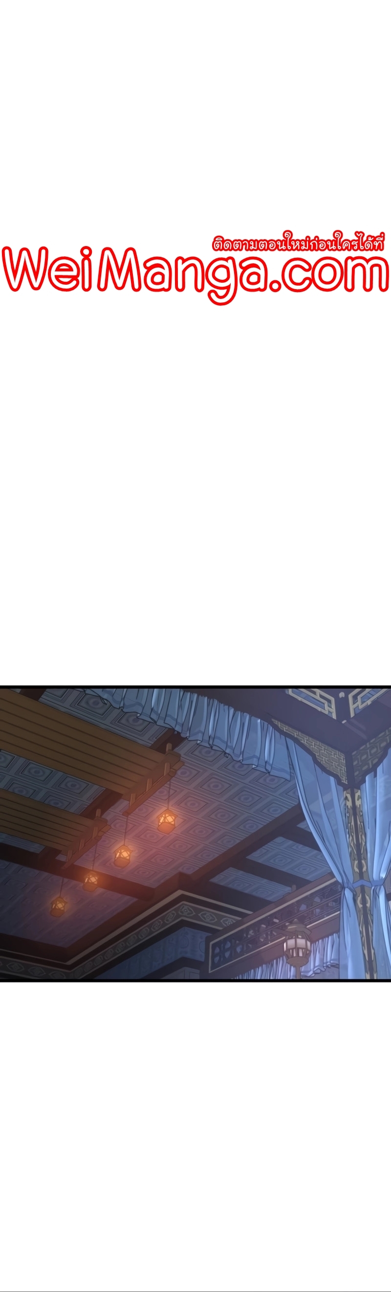 Myst Might Mayhem ตอนที่ 5 แปลไทย