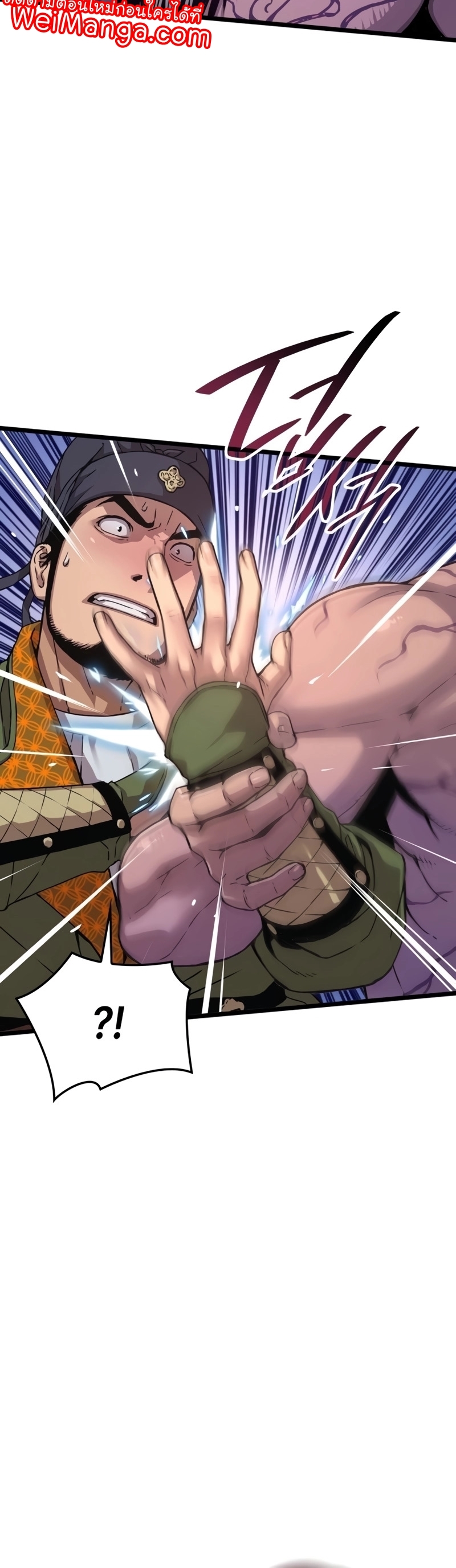 Myst Might Mayhem ตอนที่ 5 แปลไทย