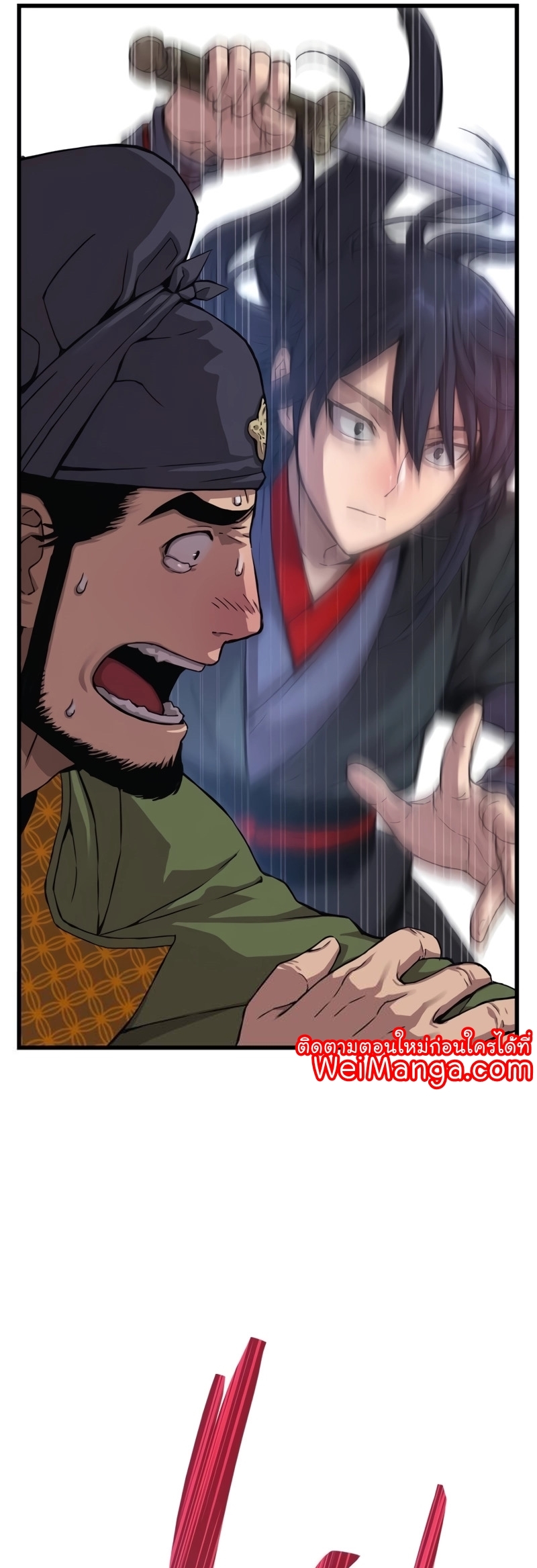 Myst Might Mayhem ตอนที่ 5 แปลไทย