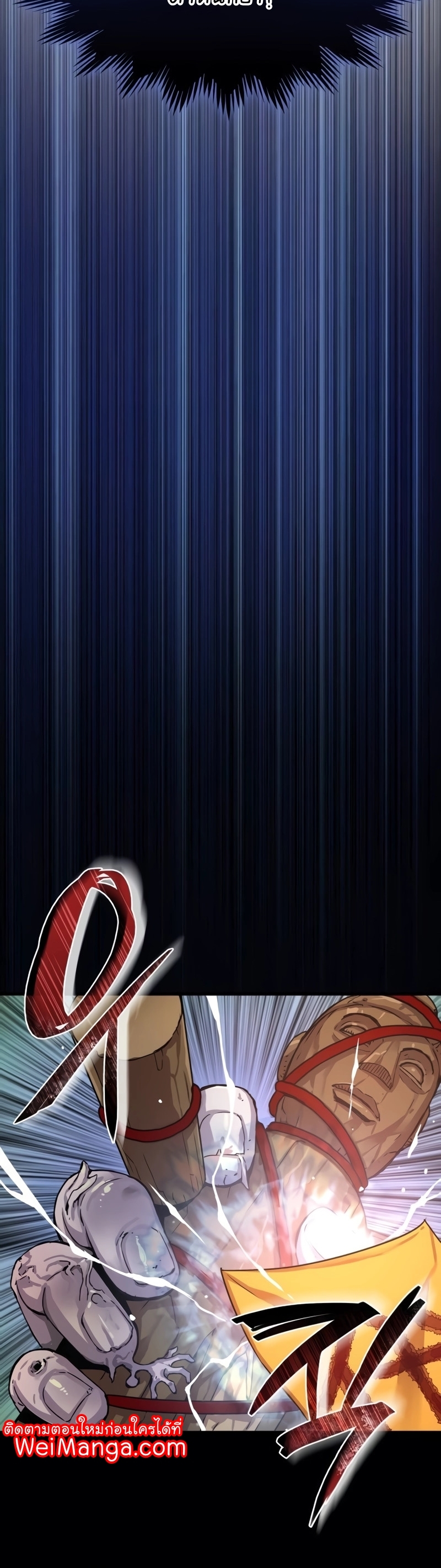 Myst Might Mayhem ตอนที่ 5 แปลไทย