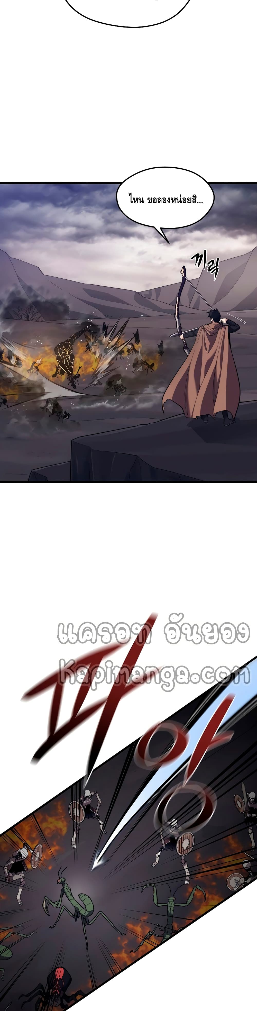 Seoul Station’s Necromancer เนโครแมนเซอร์แห่งสถานีโซล ตอนที่ 39 แปลไทย