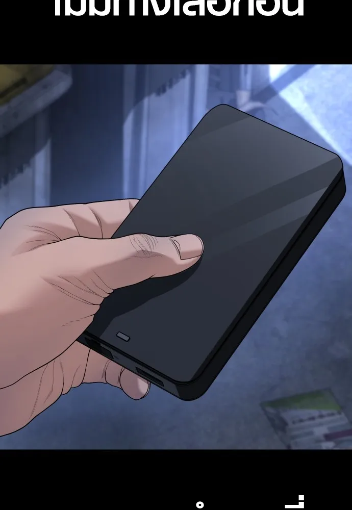 Juvenile Offender อาชญากรวัยเยาว์ ตอนที่ 63 แปลไทย