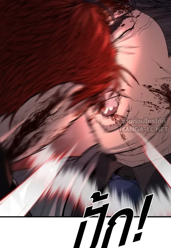 Juvenile Offender อาชญากรวัยเยาว์ ตอนที่ 63 แปลไทย