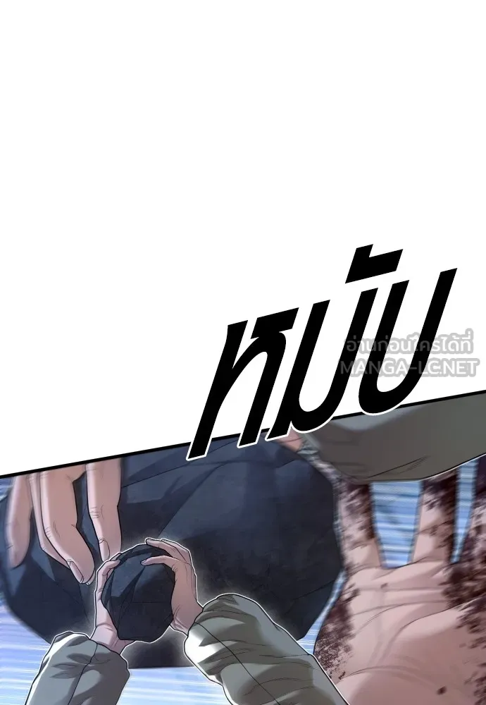 Juvenile Offender อาชญากรวัยเยาว์ ตอนที่ 63 แปลไทย