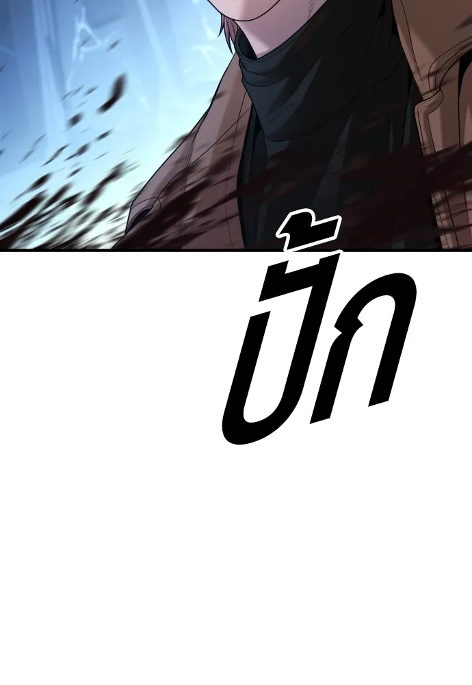 Juvenile Offender อาชญากรวัยเยาว์ ตอนที่ 63 แปลไทย