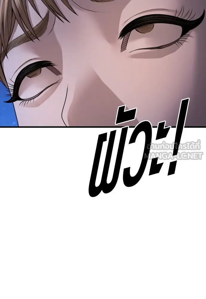 Juvenile Offender อาชญากรวัยเยาว์ ตอนที่ 63 แปลไทย