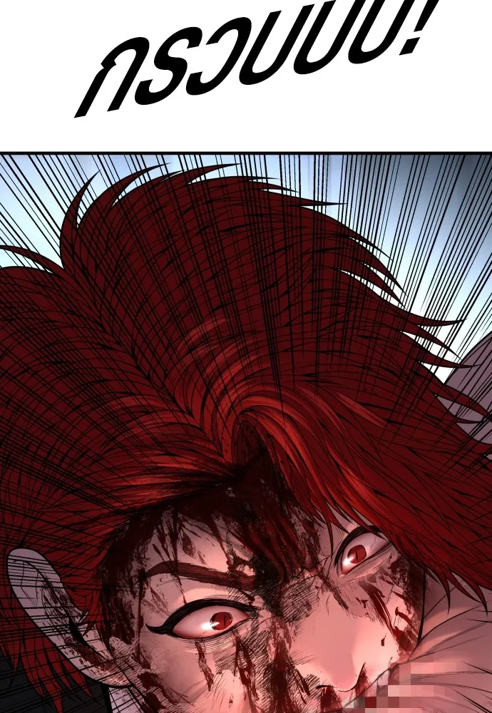 Juvenile Offender อาชญากรวัยเยาว์ ตอนที่ 63 แปลไทย