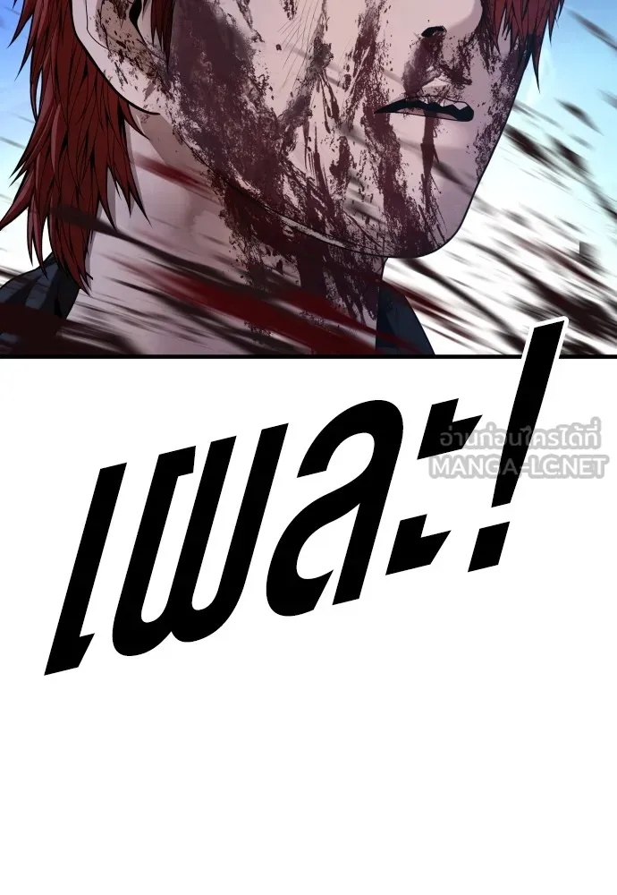 Juvenile Offender อาชญากรวัยเยาว์ ตอนที่ 63 แปลไทย