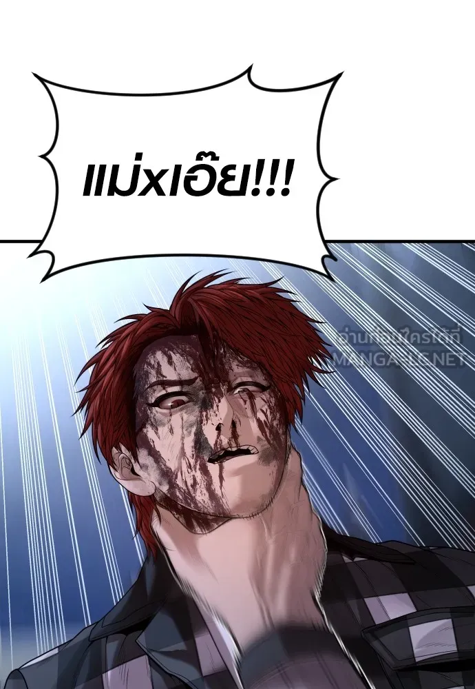 Juvenile Offender อาชญากรวัยเยาว์ ตอนที่ 63 แปลไทย