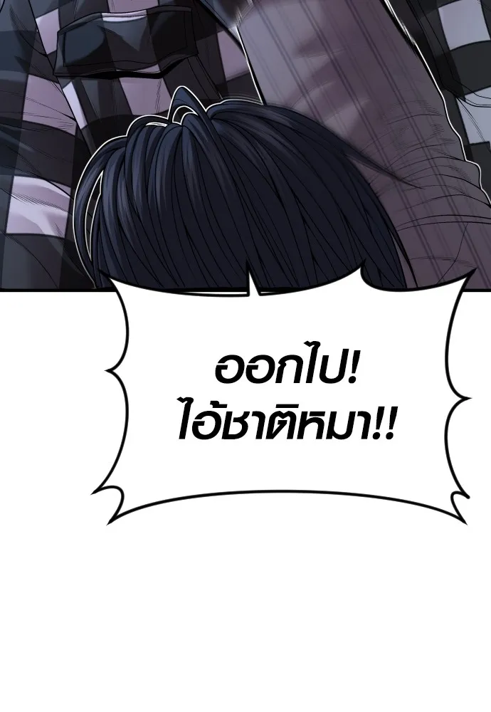 Juvenile Offender อาชญากรวัยเยาว์ ตอนที่ 63 แปลไทย