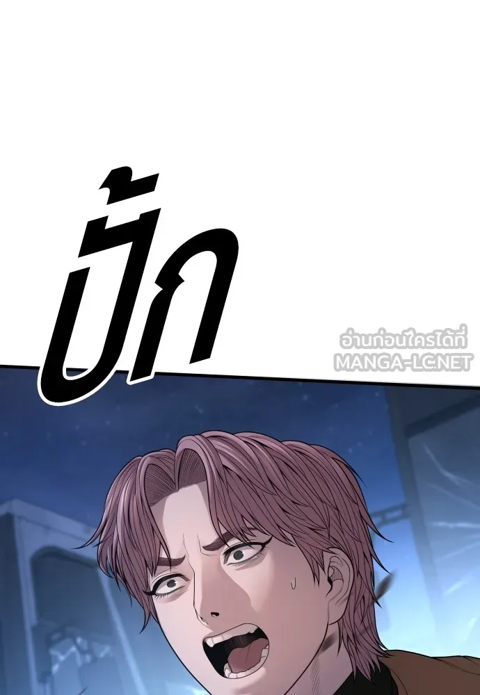 Juvenile Offender อาชญากรวัยเยาว์ ตอนที่ 63 แปลไทย