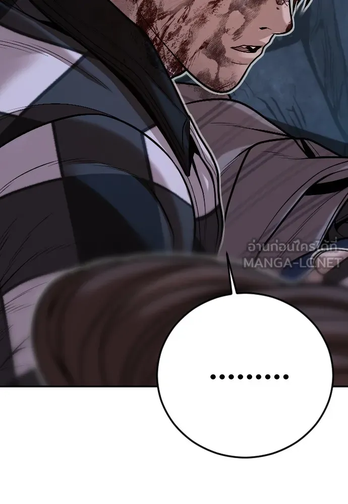 Juvenile Offender อาชญากรวัยเยาว์ ตอนที่ 63 แปลไทย