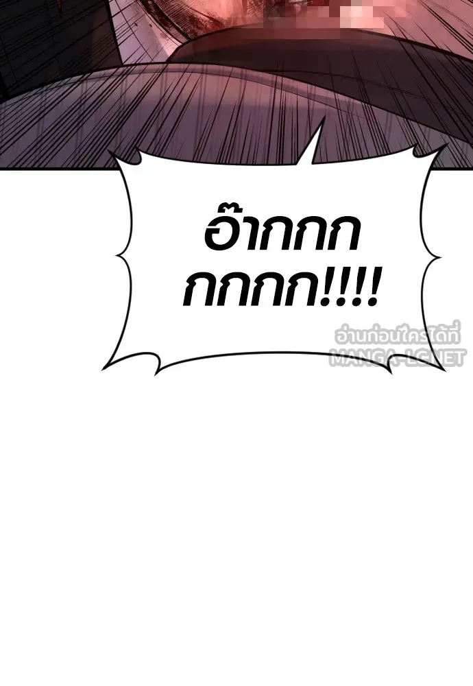 Juvenile Offender อาชญากรวัยเยาว์ ตอนที่ 63 แปลไทย