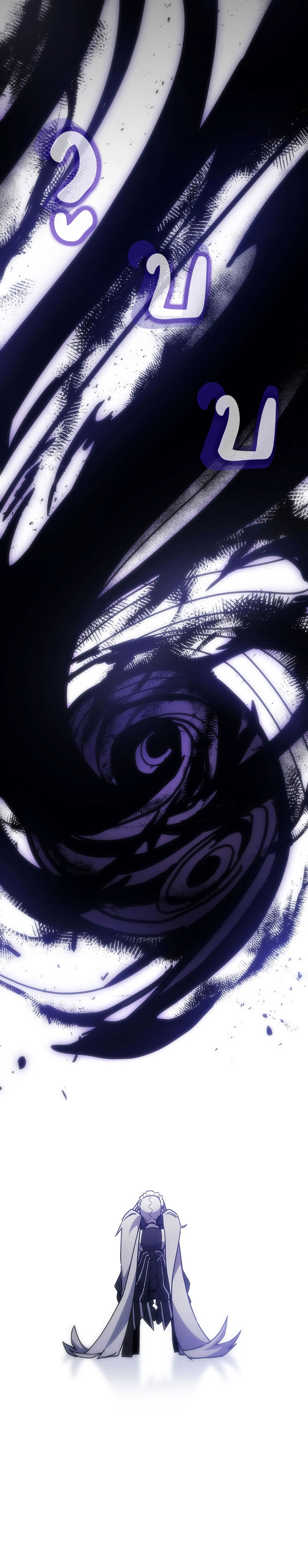 Mr Devourer Please Act Like a Final Boss ทำตัวให้สมกับเป็นมอนสเตอร์บอสหน่อยสิ คุณสวอลโลว์! ตอนที่ 1 แปลไทย