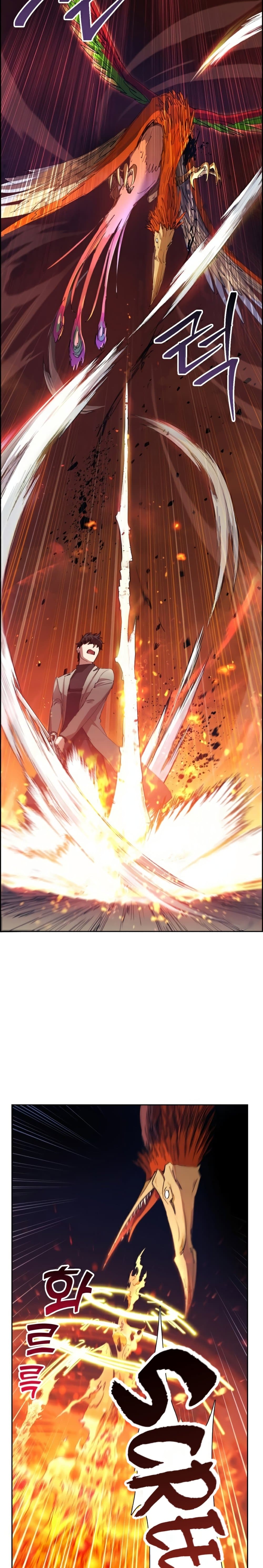 My S-Class Hunters (The S-Classes That I Raised) ตอนที่ 24 แปลไทย