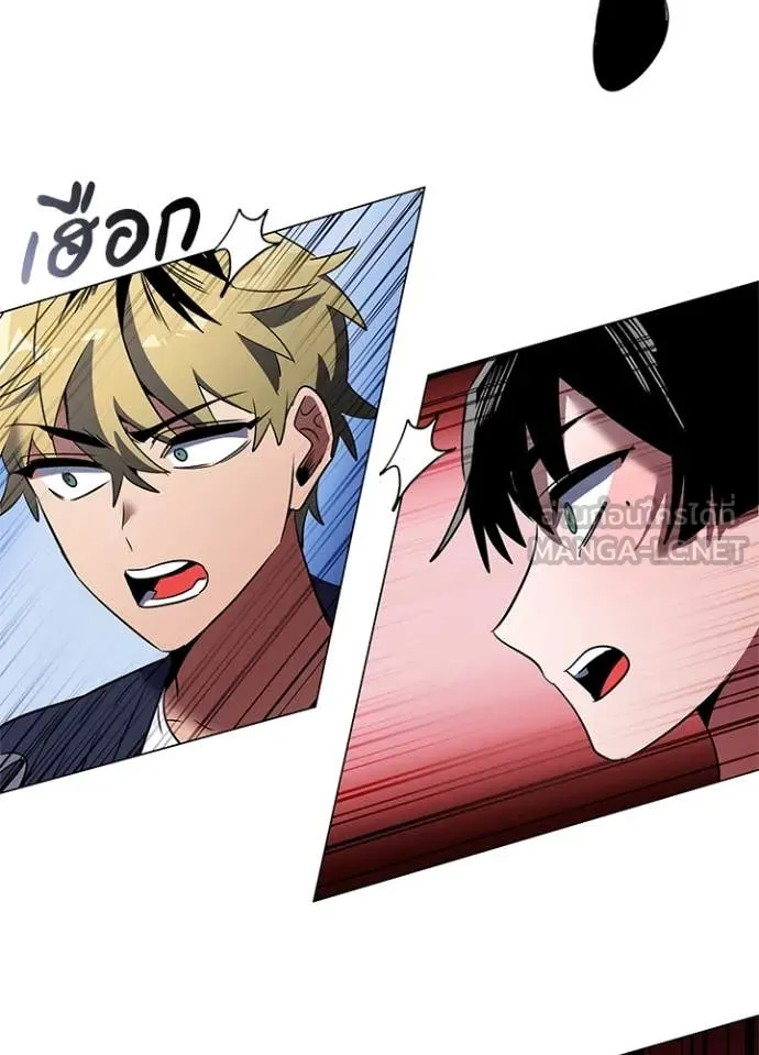 Night of the Ogre ตอนที่ 82 แปลไทย