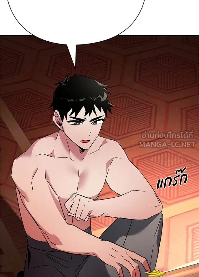 Night of the Ogre ตอนที่ 82 แปลไทย