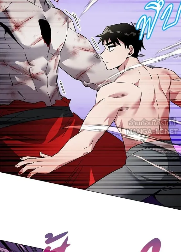 Night of the Ogre ตอนที่ 82 แปลไทย